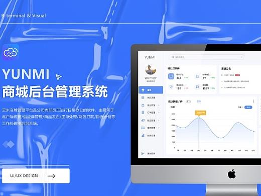 Ksher商户后台的核心功能