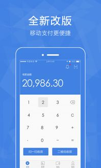 Ksher支付App：全球化支付生态的构建者