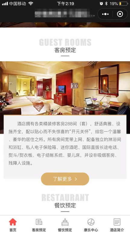 Ksher支付系统简介及其定制开发的必要性