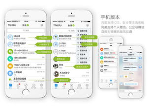 Ksher支付客服电话概述