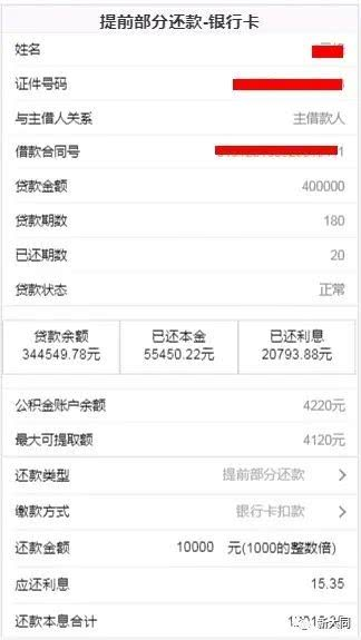 Ksher支付争议处理的核心流程详解