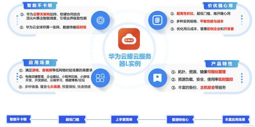 Ksher支付概述与客户评价的重要性