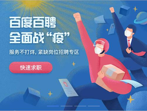 跨境求职招聘的现状与挑战