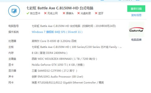 四、免费影视网站的使用技巧