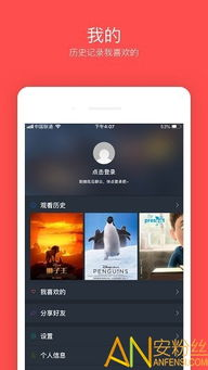 三、久久影视网搜索功能提升