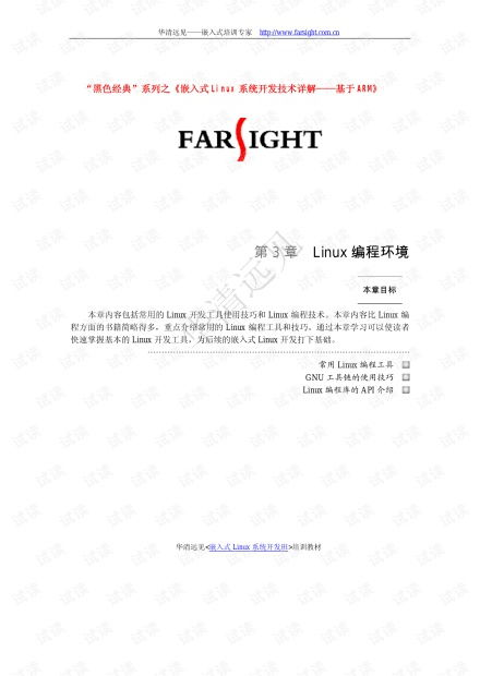 三、会员服务与个性化推荐的特色