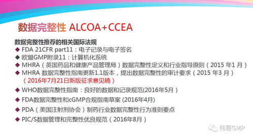 四、内容质量的提升