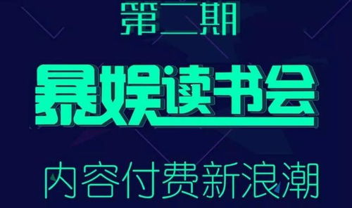 三、百娱影视网的内容更新速度