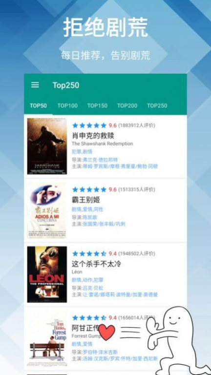 四、神马影视网的观影体验