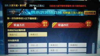 4399影视网,在线视频观看新体验-功能特色与优化解析