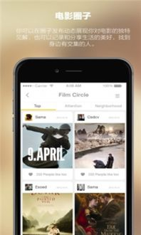 4. 一一影视网内容更新策略