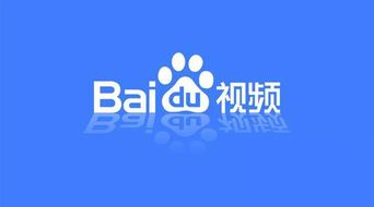 百度影视网,一站式影视资源聚合平台-使用指南与优化策略