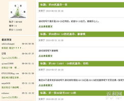 99影视网,高清影视资源聚合平台-用户体验优化解析