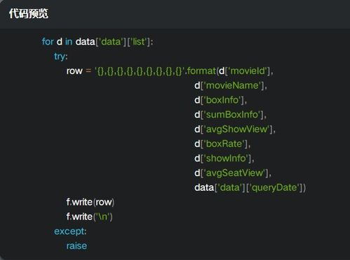 三、99影视网的播放技术解析