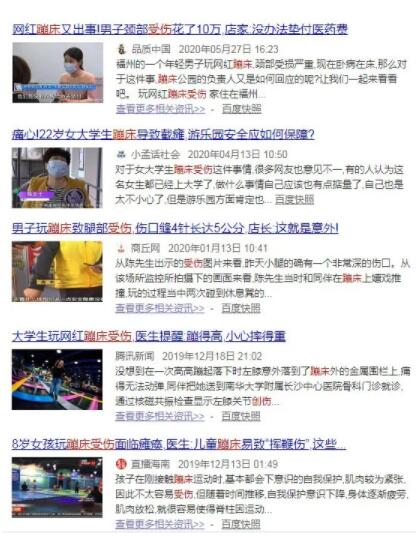 协和影视网,在线高清影视观看平台-影视资源优势解析