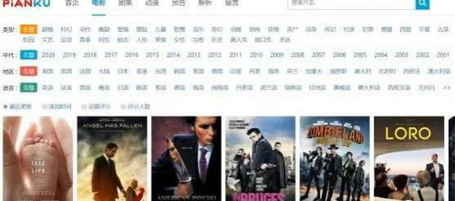 二、国外优秀影视网站