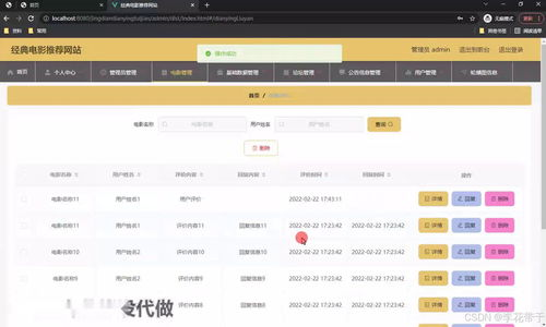 四、影视网站选择建议