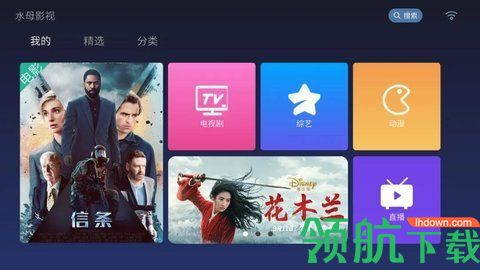 三、如何优化飞鸟影视网搜索体验