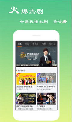 四、友吧影视网的安全性与隐私保护