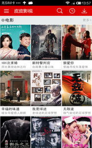 三、如何优化皮皮影视网的用户体验