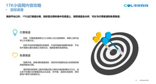 1000影视网,便捷观影体验-平台特色与优化策略解析