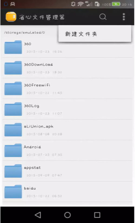 二、如何高效使用扣扣影视网