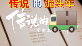 四、搜搜TV影视网的安全性保障