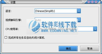 二、如何注册与登录28影视网