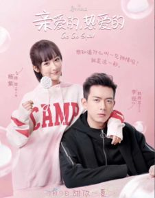 二、如何快速找到《亲爱的，热爱的》