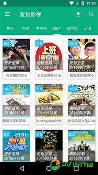 三、88影视网电视剧搜索优化攻略