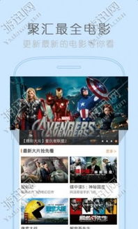 三、全能影视网的优势