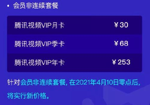 二、选择在线影视网站的考虑因素