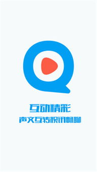 三、天天影视网会员服务