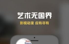 二、如何使用老子影视网