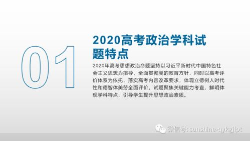 808影视网，高清影视资源一站式观看-用户体验与功能解析