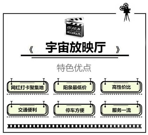 娟娟吧影视网,高清资源与便捷服务的完美结合-观影体验升级解析