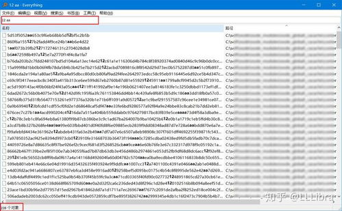 三、优化搜索技巧
