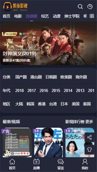 紫夜影视网官网，高清影视资源一键观看-全面解析使用指南