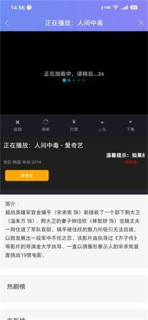 二、如何高效使用随酷影视网搜索功能