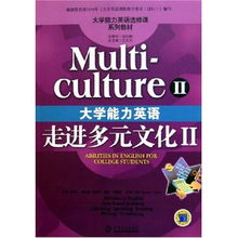 驾驭多元文化：跨境金饰设计师的核心特质