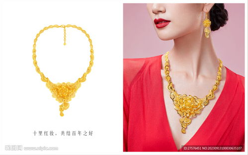 跨国金首饰耳环的设计特点解析