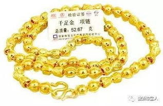 一、 跨境足金首饰：优势、风险与市场格局