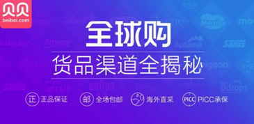 跨境金饰广告的核心挑战与应对之道