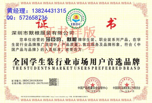 跨境金饰GIA证书,gia证书culet