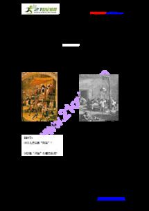 1. 伦敦金的基本概念与历史背景