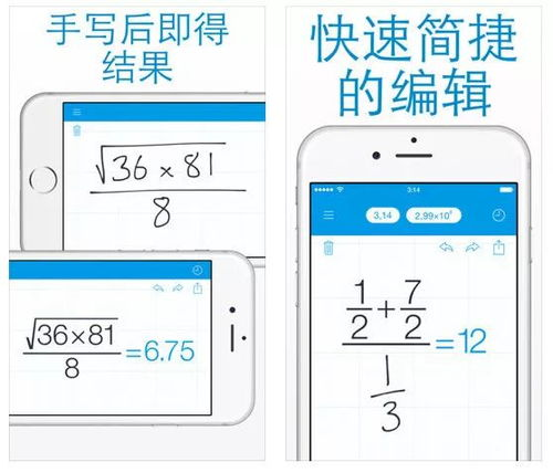 什么是跨境金价手机App？