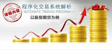 跨境金价投资建议,跨境金价投资建议怎么写