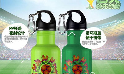 世界杯运动水杯的产品设计核心与差异化卖点