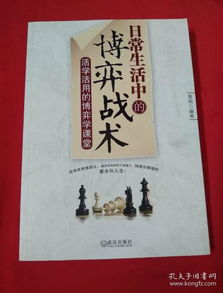 世界杯经典比赛重演,世界杯经典回顾