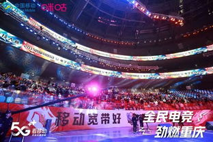 世界杯主题电竞赛事的起源与发展历程